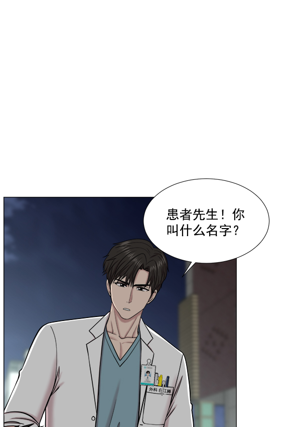 [第2部] 第57话 帮助1