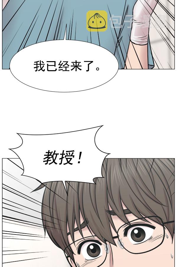 [第2部] 第64话 超级紧急3