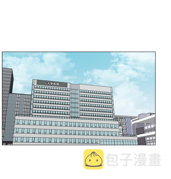 [第2部] 第31话 去了会给什么（1）2