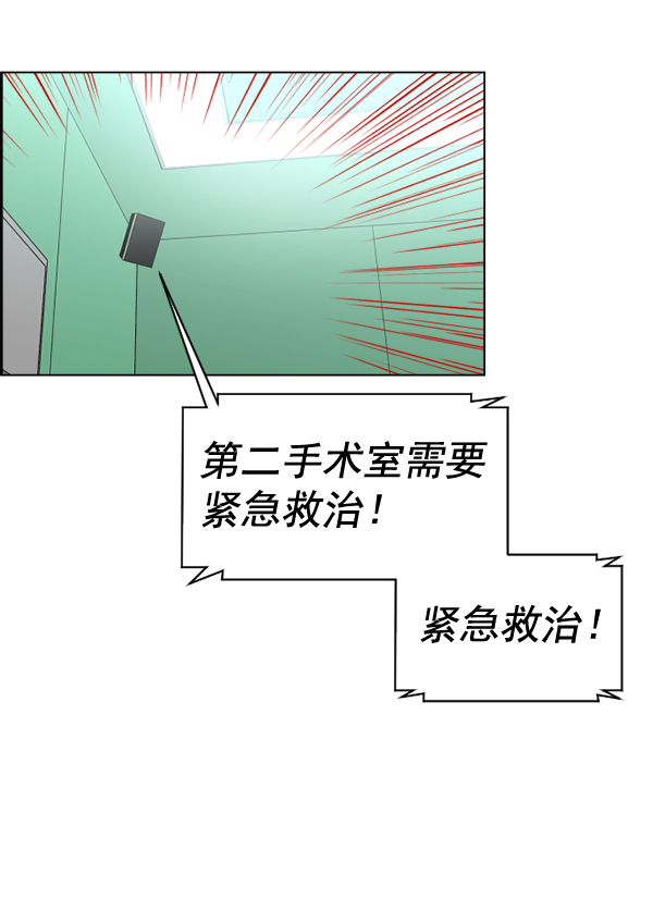 [第31话] 还是要我来完成才能放心0