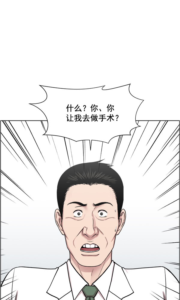 [第29话] 我可以的0