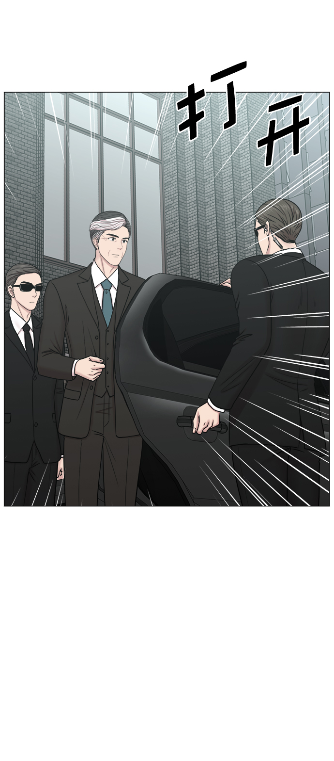 [第2部] 第74话 大选，还有（第2部完结）3