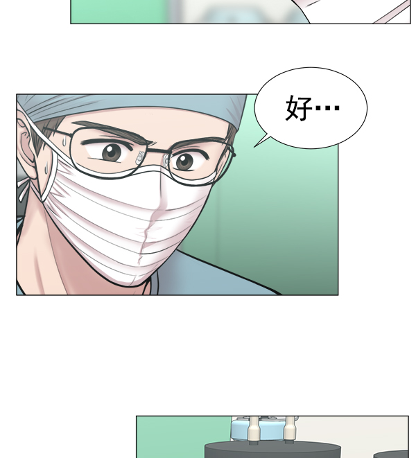 [第2部] 第64话 超级紧急3