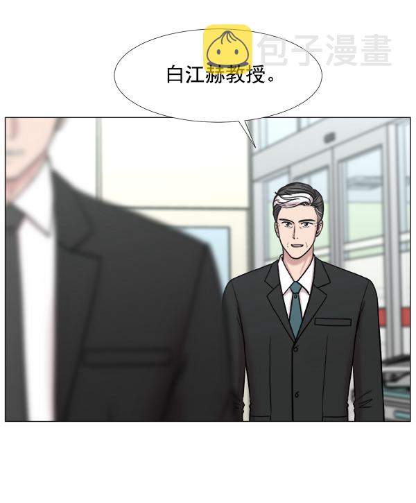 [第2部] 第39话 恶法也叫法律吗？4