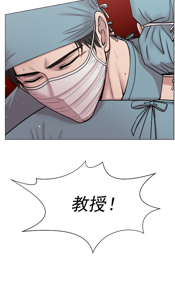 [第43话] 当你沉睡时2