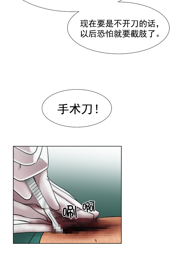 [第47话] 只能到这里了0