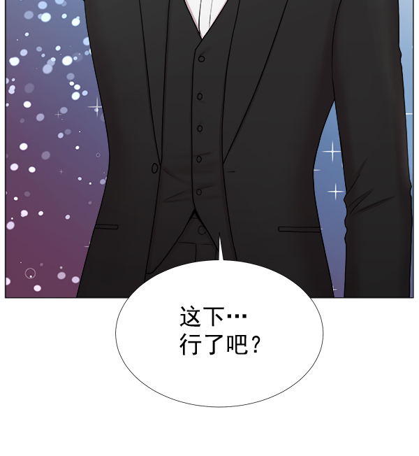 [第2部] 第45话 纪录片2