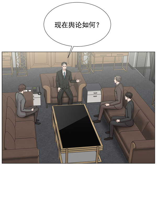 [第2部] 第53话 这就是教育（1）1