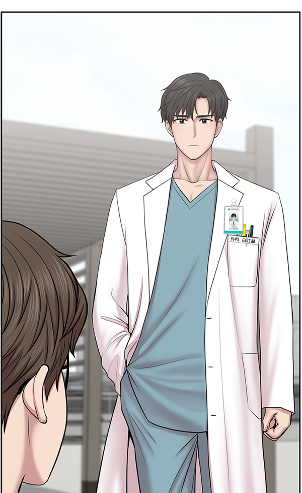 [第6话] 接下来是肺2