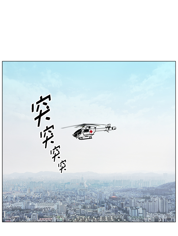 [第2部] 第35话 多亏有直升机0