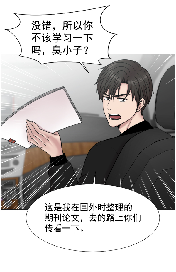 [第45话] 必经之路3