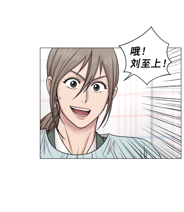 [第2部] 第14话 交易0