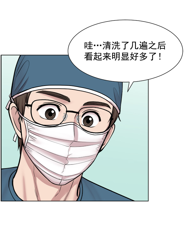 [第46话] 前往皇家医院2