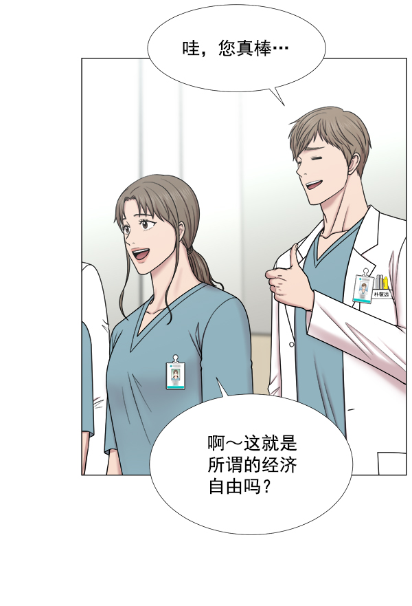 [第2部] 第31话 去了会给什么（1）0