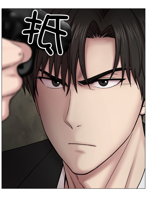 [第2部] 第2话 不只是来学习医术的2