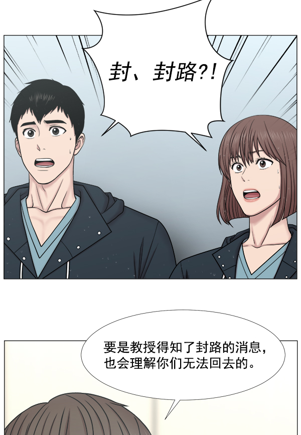 [第2部] 第27话 警报1