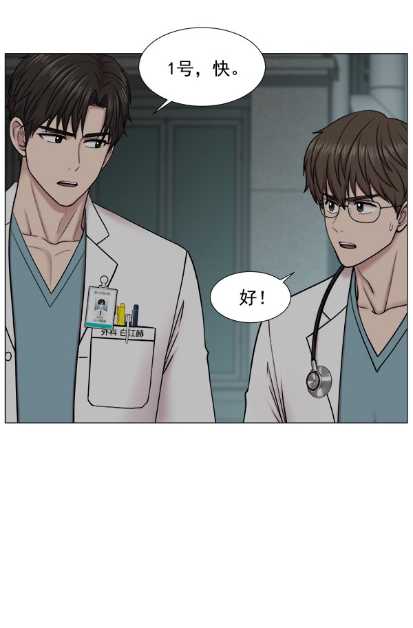 [第2部] 第57话 帮助1