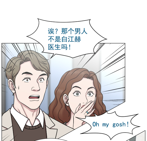 [第2部] 第3话 若想改革（1）4