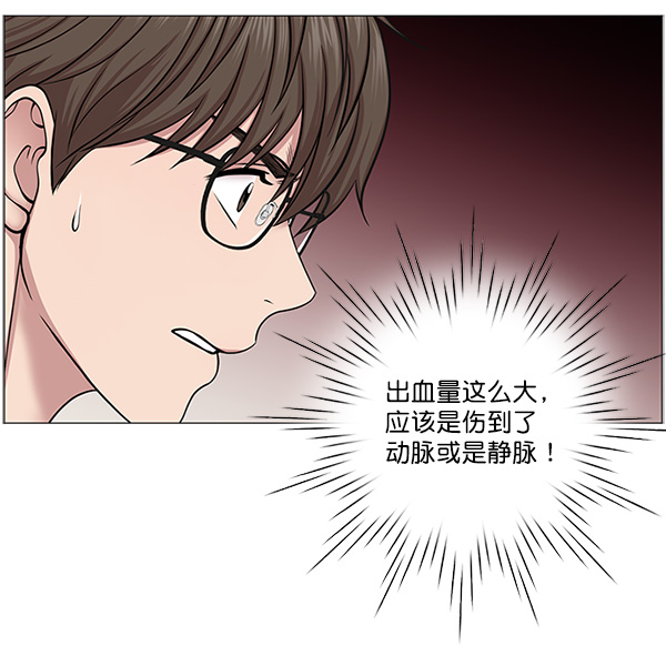 [第20话] 生死线3