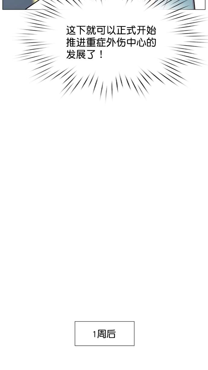 [第2部] 第74话 大选，还有（第2部完结）1