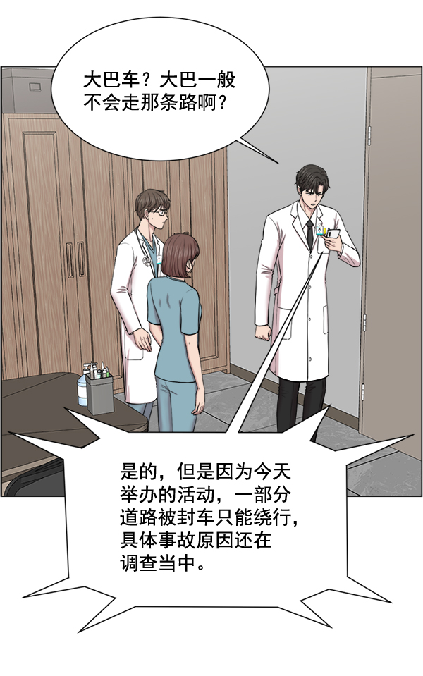 [第28话] 全力以赴4