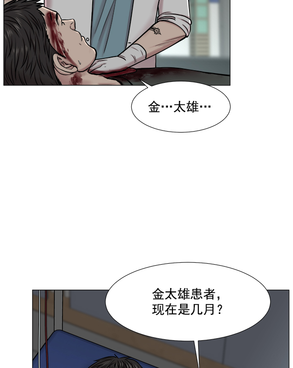 [第2部] 第57话 帮助2