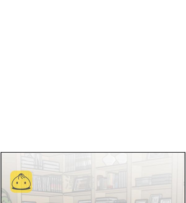 [第33话] 他到底是什么来头4