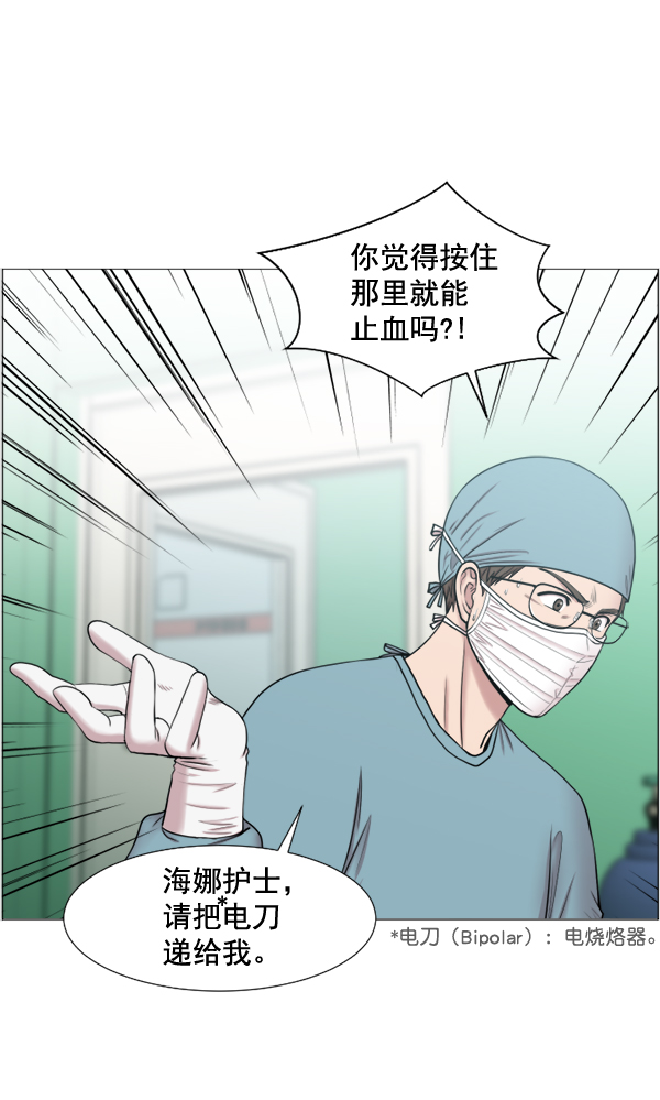 [第30话] 组建团队都是有理由的3