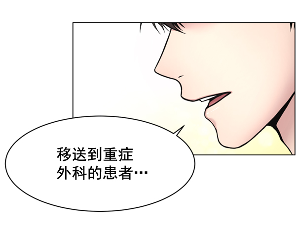 [第32话] 聚光灯4