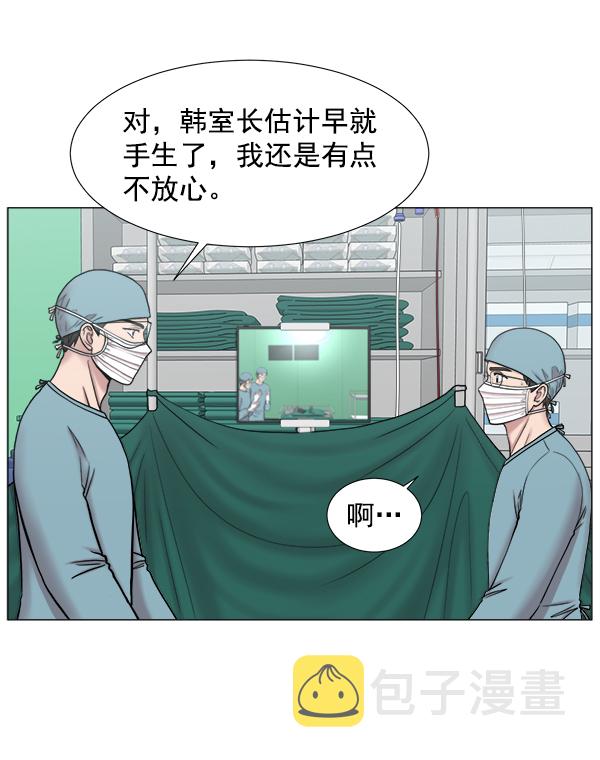 [第2部] 第22话 同时进行（1）0