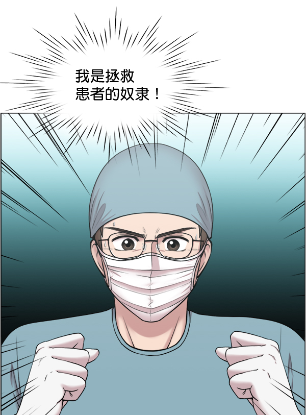 [第29话] 我可以的3