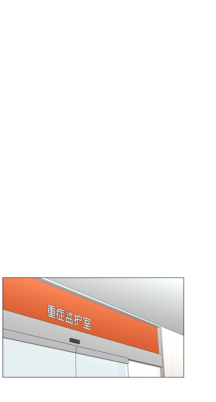 [第2部] 第73话 家人3