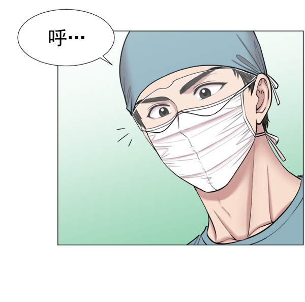 [第39话] 这才叫急救（2）2