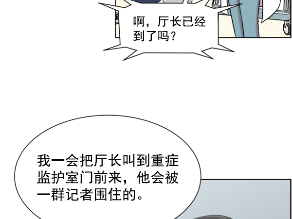 [第55话] 现在该怎么办3