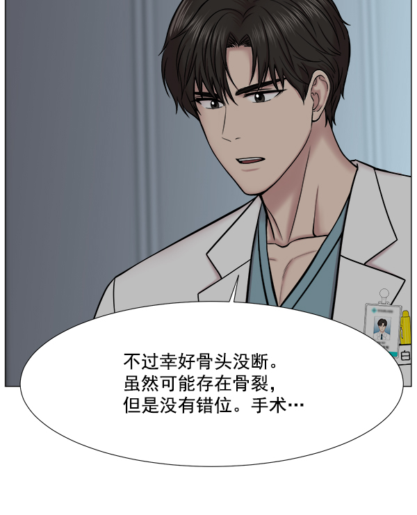 [第2部] 第57话 帮助4