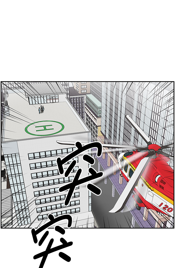 [第5话] 从头开始2