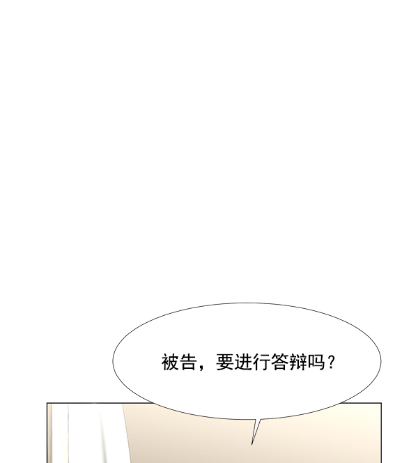 [第2部] 第40话 西大桥0