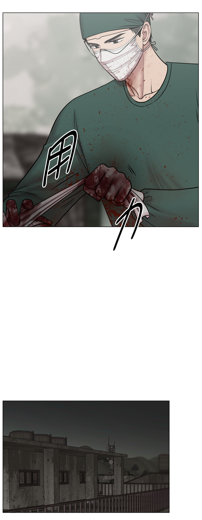 [外传] 第7话 天使（1）0