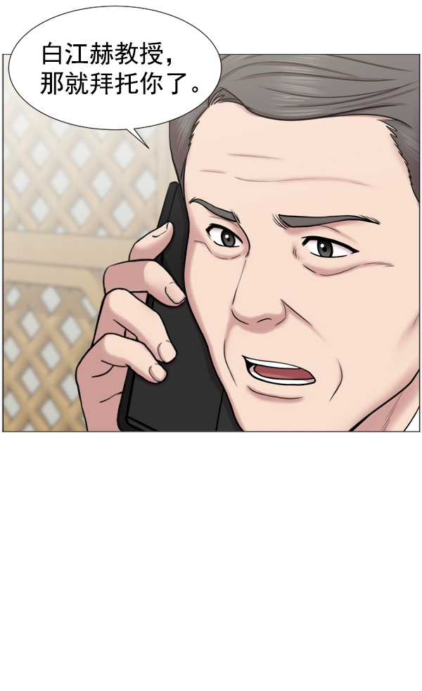 [第45话] 必经之路0