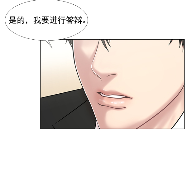 [第2部] 第40话 西大桥2