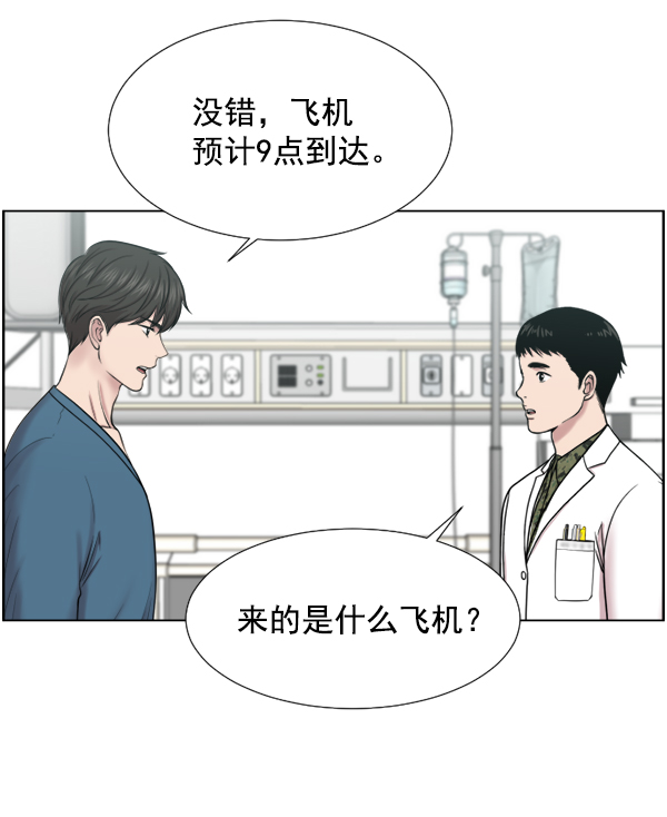 [第49话] 让开2
