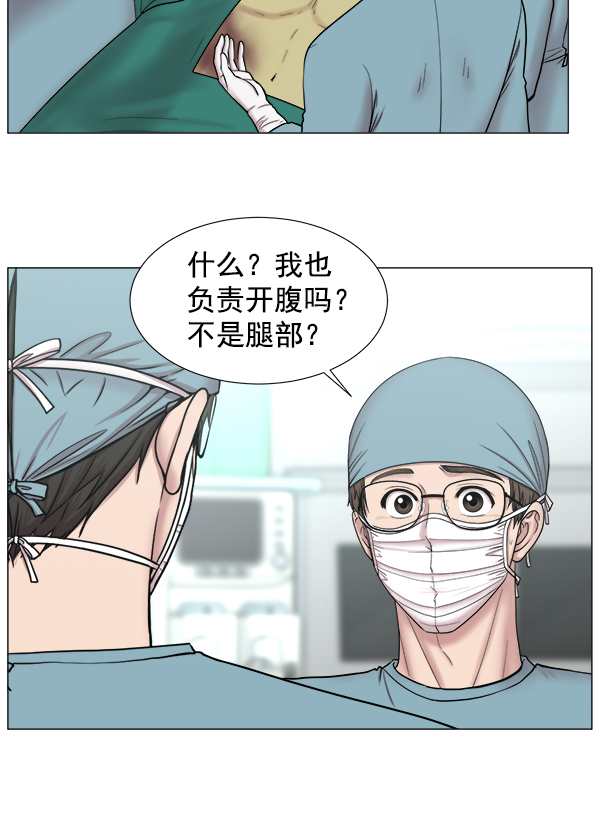 [第2部] 第21话 无贵贱之分2