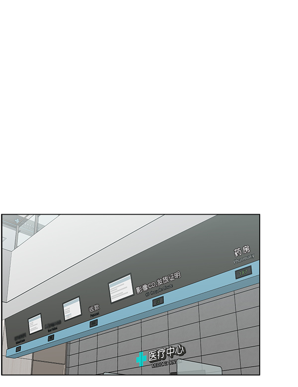 [第34话] 我只是做了分内之事3