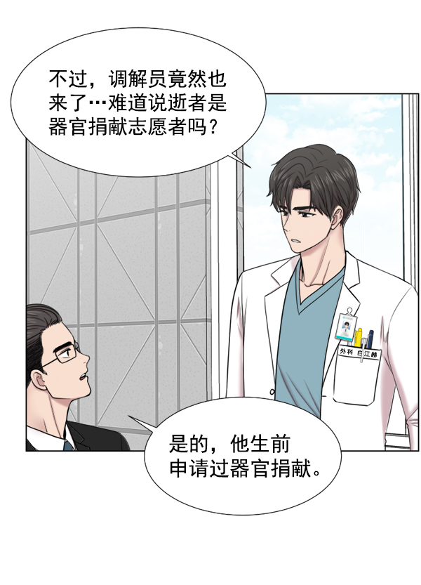 [第40话] 送别之情0