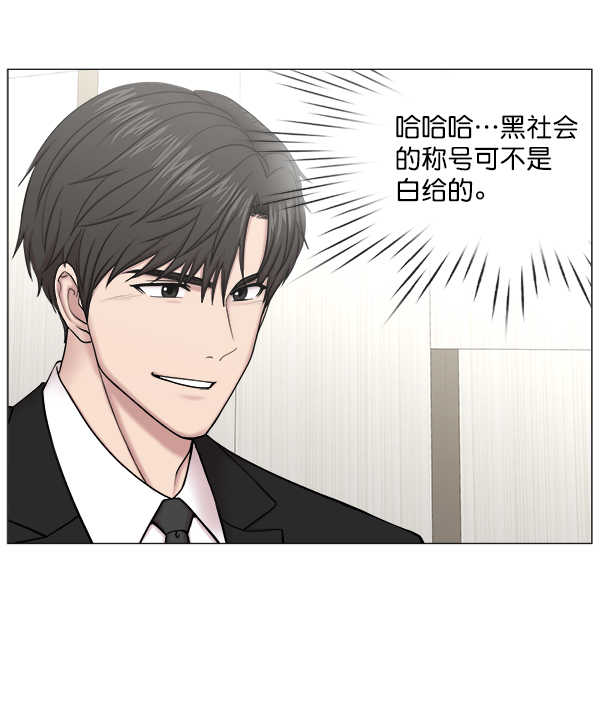 [第2部] 第49话 小的一步，大的飞跃3