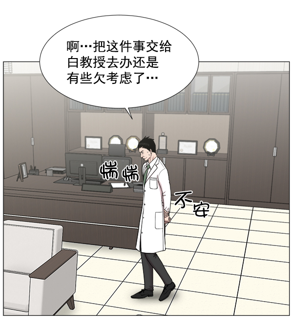 [第60话] 学无止境1