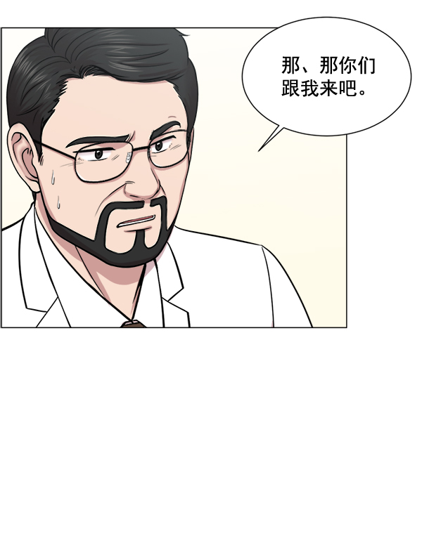 [第25话] 救活了2