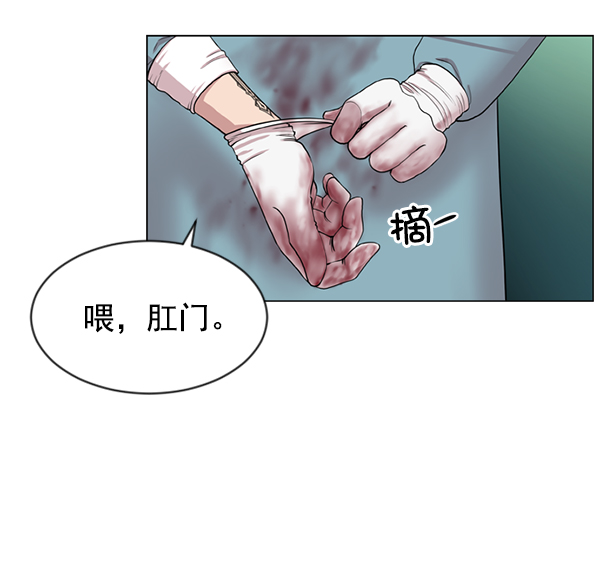 [第6话] 接下来是肺0