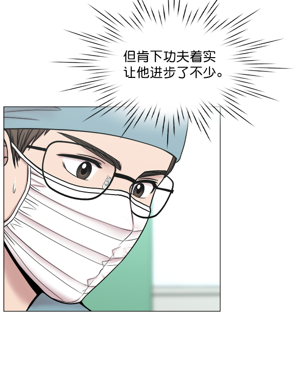 [第2部] 第24话 同时进行（3）3