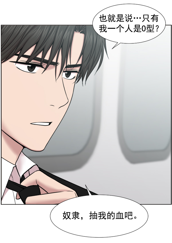 [第41话] 去现场2